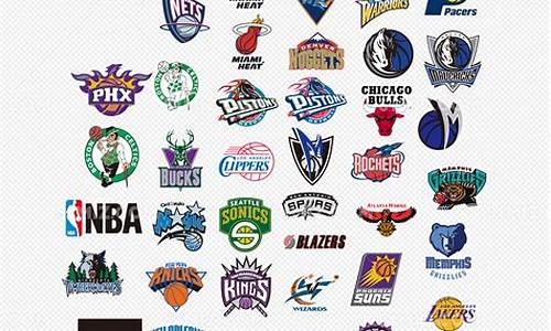 nba篮球队矢量图_nba篮球队图片