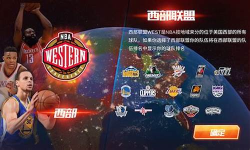 nba篮球大师月卡买哪个_nba篮球大师月卡买哪个最划算