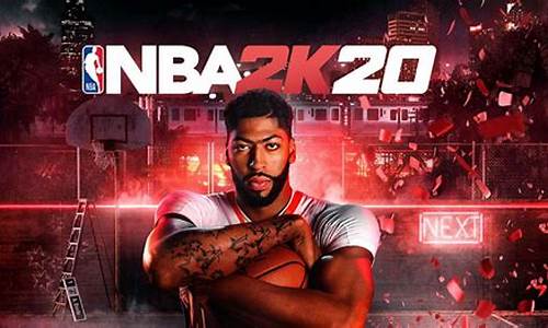 nba2k20手游的球员倾向怎么改好_nba2k20手机版球员倾向