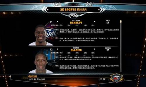 nba2k13闪退怎么解决_nba2k13 闪退