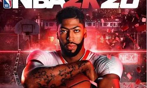 nba2k20手游科比捏脸数据分析_nba2k20手游版科比捏脸数据