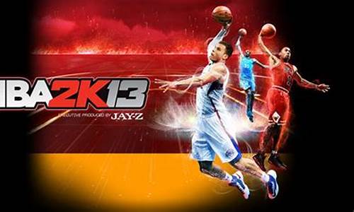 nba2k13梦幻星辰_nba2k13梦幻星辰修改器怎么用