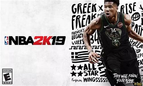 nba2k19中文版破解版_nba2k19中文版破解版下载