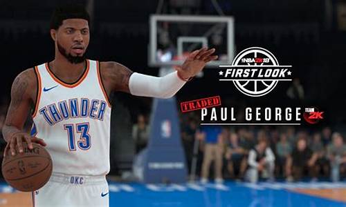 nba2k18中文版破解版_nba2k18中文版破解版下载