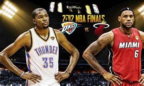 2012nba总决赛g7全场回放_2012nba总决赛回放第七场