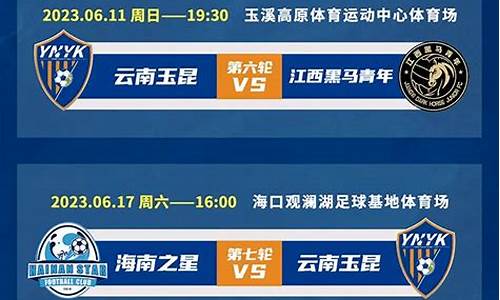 中乙联赛2024赛程大 连鲲城最新消息_大连中乙网络科技有限公司怎么样