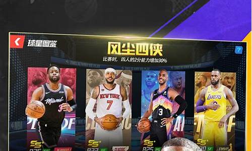 nba篮球大师礼包兑换码2019_nba篮球大师礼包兑换码