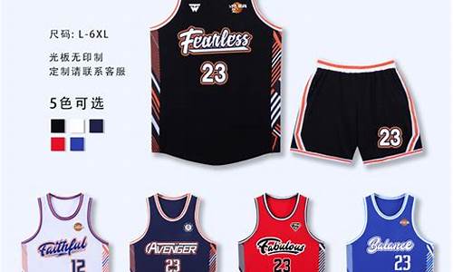 nba篮球服套装正品_nba篮球服套装正品图片