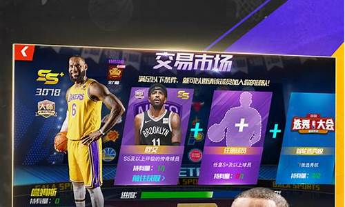 NBA篮球大师礼包码_NBA篮球大师礼包码2024