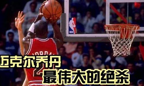 NBA篮球赛事史上十大控卫：魔术师登顶_nba历史十大控卫