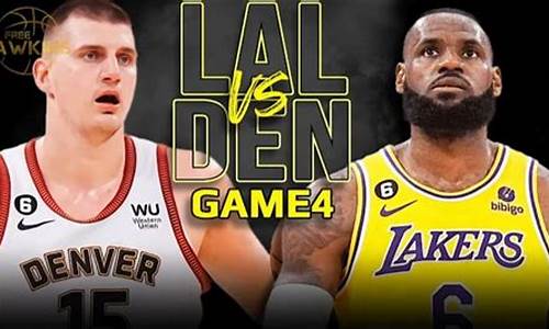 nba湖人vs掘金_nba湖人vs掘金全场回放