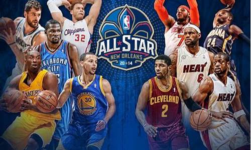 nba全明星赛2018回放