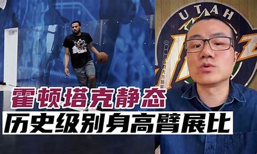 NBA历史静态天赋第一人_nba历史静态天赋第一人球员