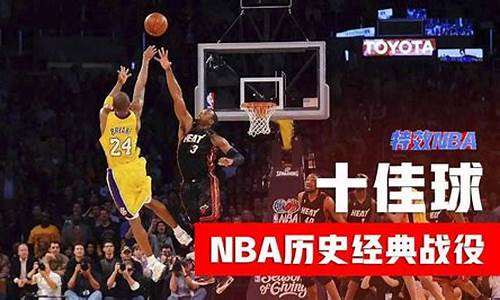 nba历史发展_nba历史发展史