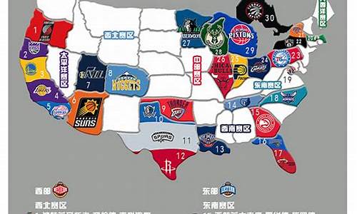 nba各个球队所在城市_nba各个球队所在城市地图