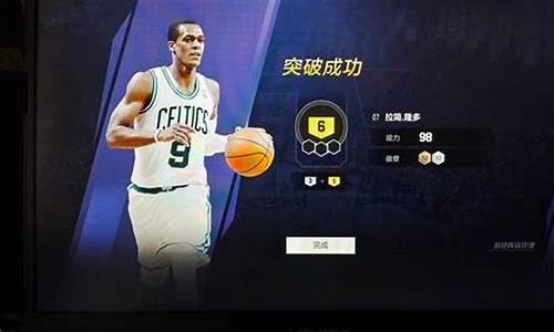 nba2kol2租赁球员在哪里_nba2kol2租赁球员怎么用