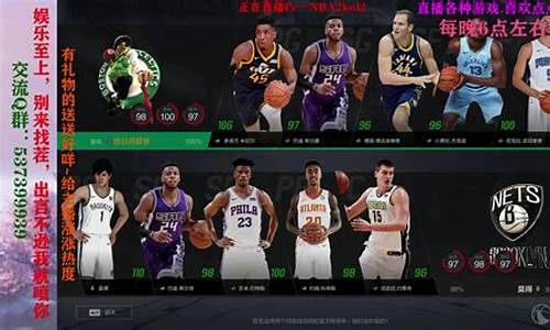 NBA2kol2必涨球员_nba2kol2必涨球员2020