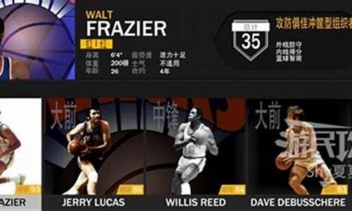 nba2k23破解版中文版_nba2k23破解版中文版安卓下载