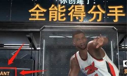 nba2k22辉煌生涯修改器_nba2k20辉煌生涯修改器下载