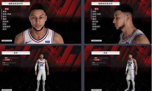 nba2k22生涯vc点修改器_nba2k20生涯模式修改器刷vc