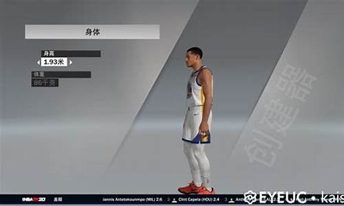 nba2k20怎么换球员_nba2k20怎么换球员位置