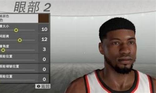 nba2k19捏脸数据_nba2k19捏脸数据流川枫