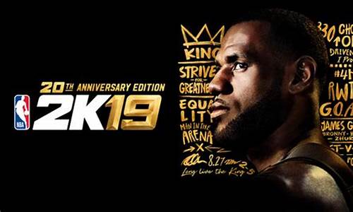 nba2k19免安装_nba2k19免安装破解版