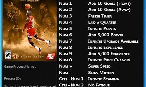 nba2k16修改器l大_nba2k16l大修改器下载