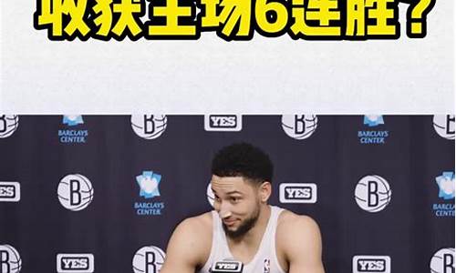 jrs回放全场录像_jrs回放全场录像NBA