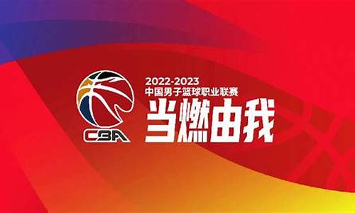 cba20222023赛程积分榜排名_cba2021-2022积分榜