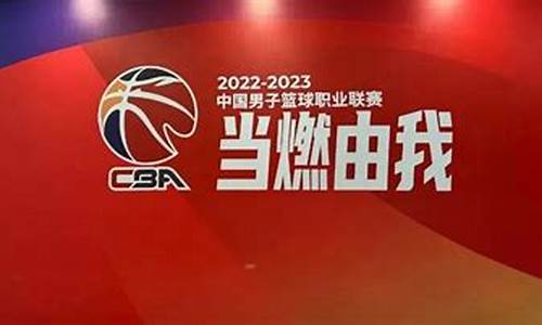 cba 杭州_cba杭州主场时间表